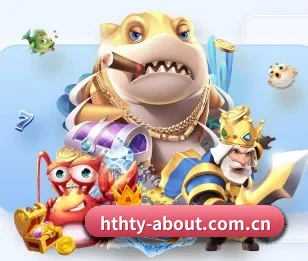 华体会，用心成就每一个梦想