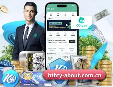 华体会 APP